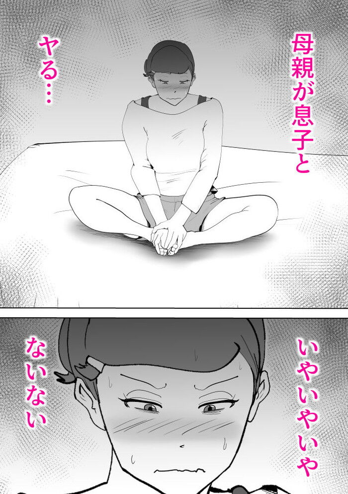 d_297933jp-004