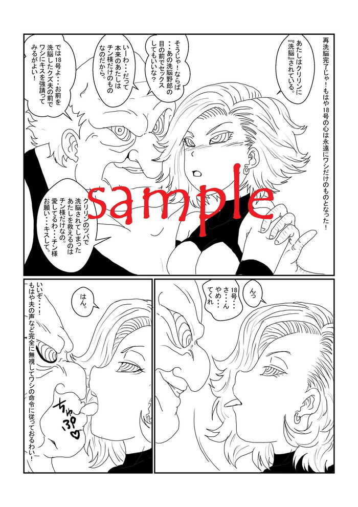 d_260042jp-001