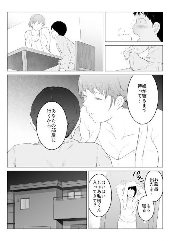 d_374142jp-003