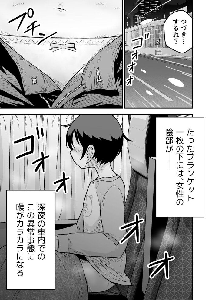 d_703858jp-004