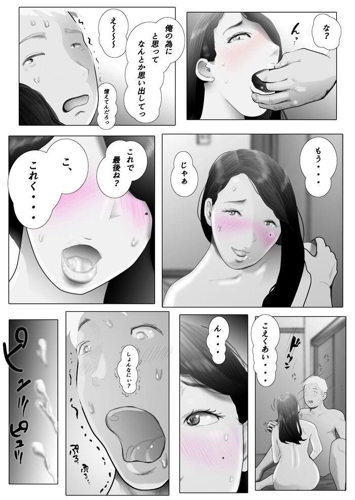 d_216995jp-003