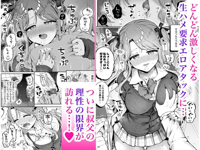 d_731102jp-002