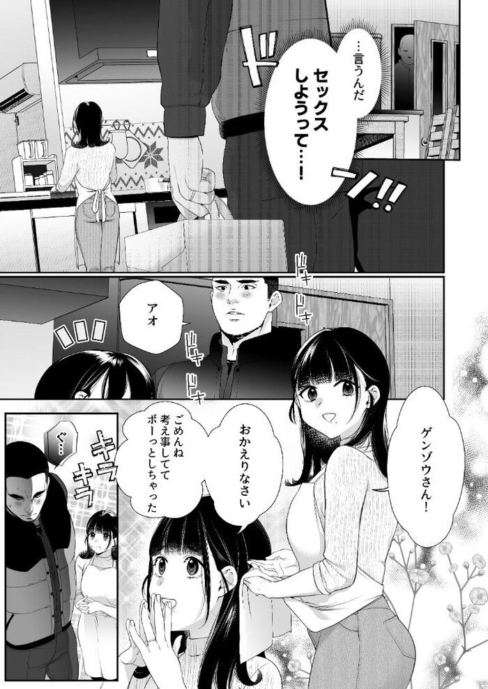 d_274570jp-003