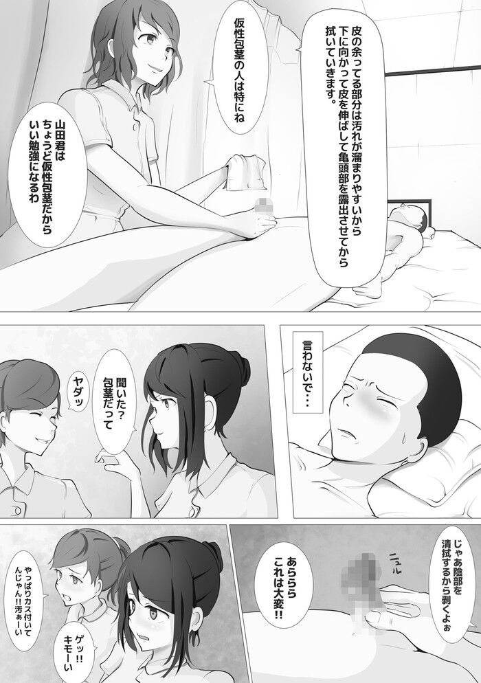 d_125930jp-003