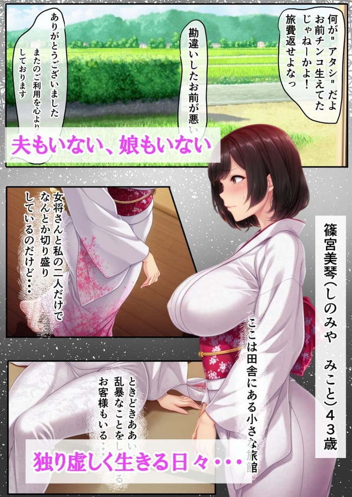 d_613002jp-002