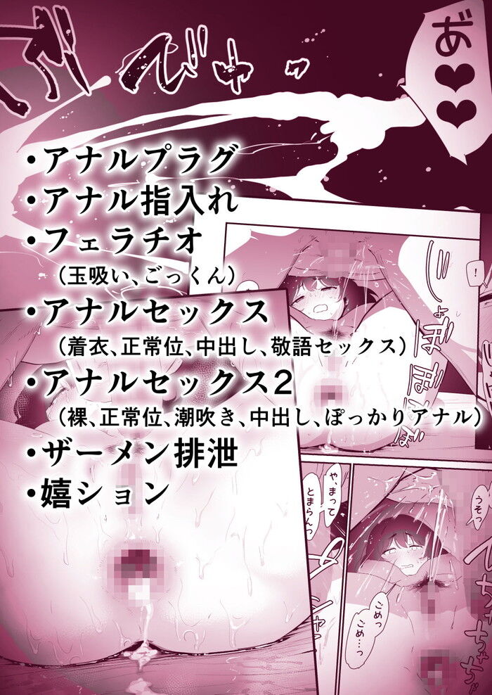 d_737607jp-006