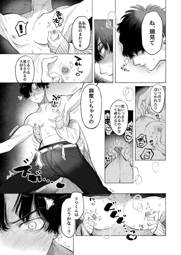 d_759414jp-005