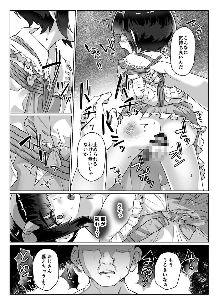 d_710709jp-003