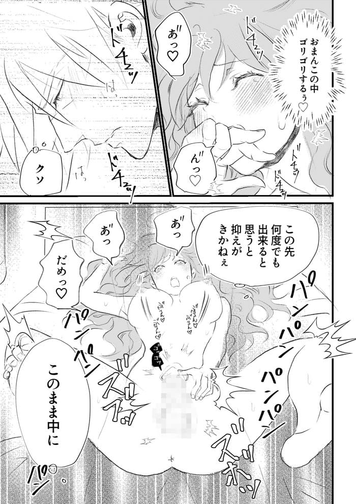 d_626996jp-005