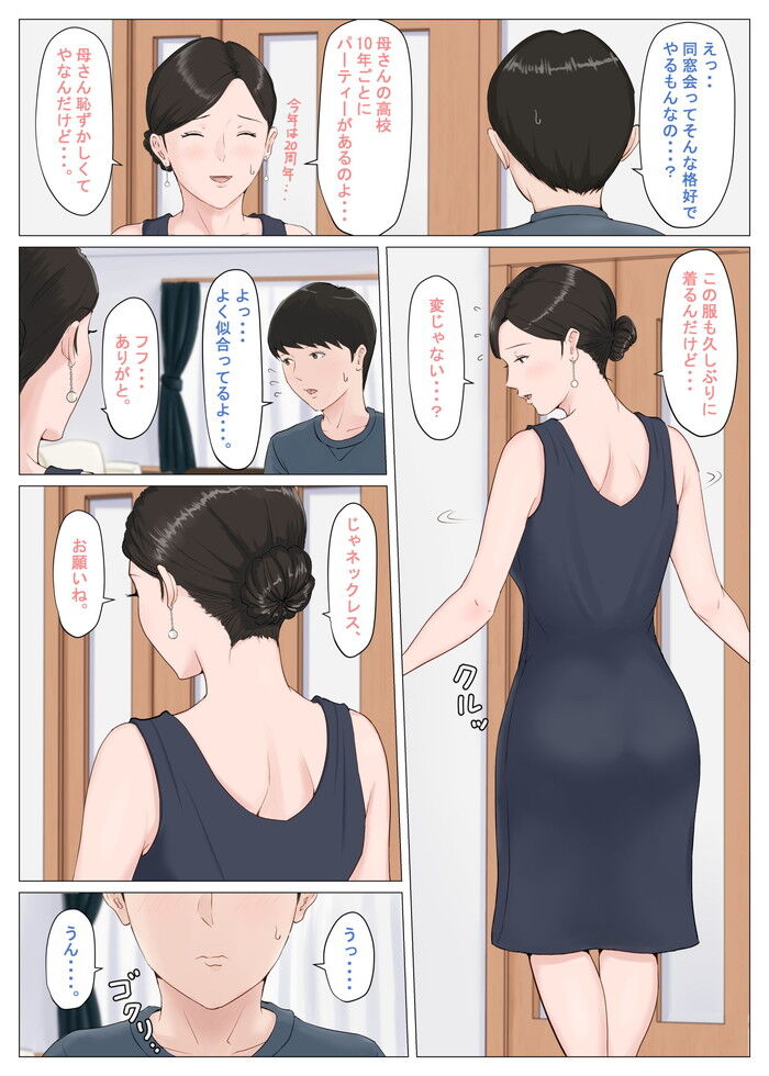 d_153599jp-006