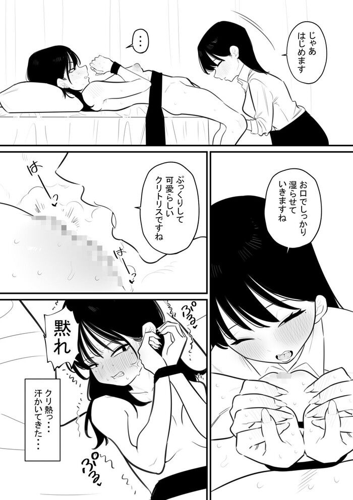 d_773233jp-001