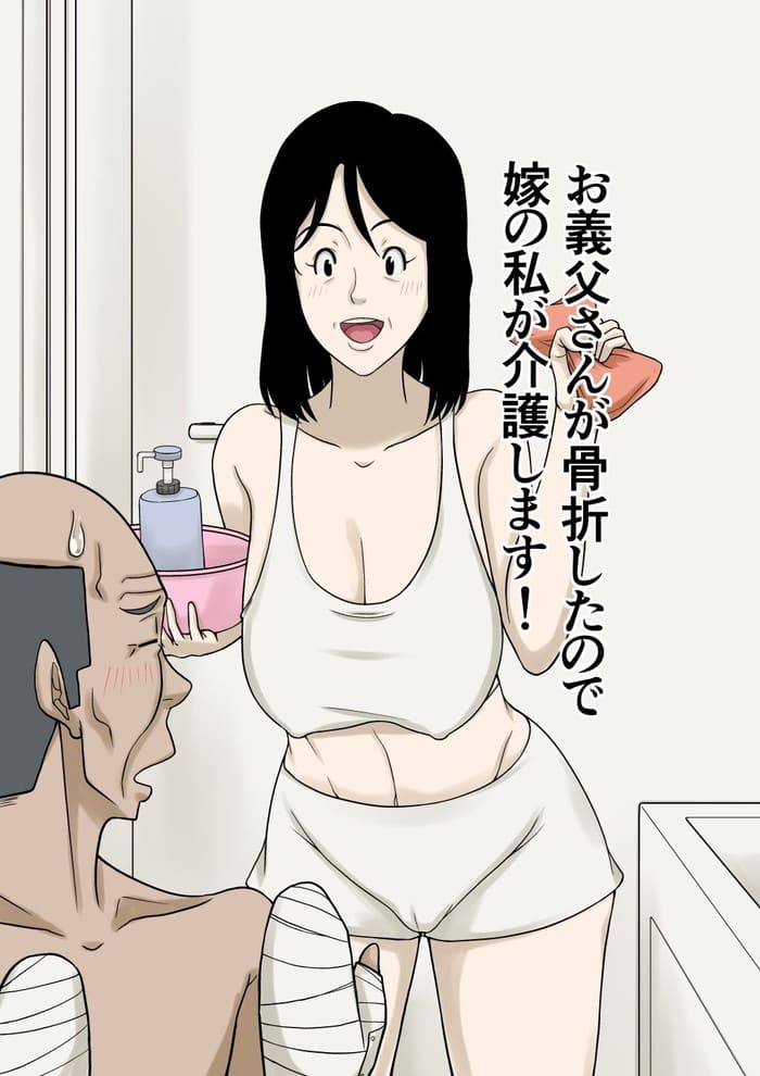 同人エロ漫画・セーラー服に着がえた母親がひきこもりのひとり息子とセックス