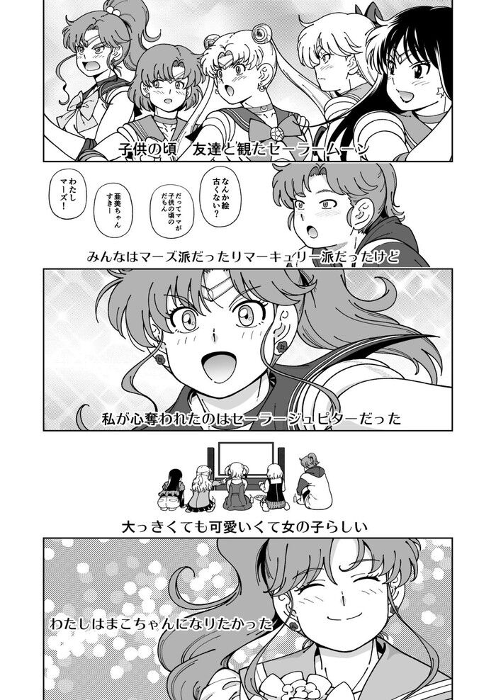 同人エロ漫画・巨乳＆美乳ぽっちゃりスクール水着中出し