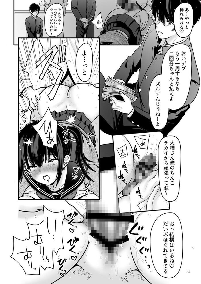 d_716909jp-006