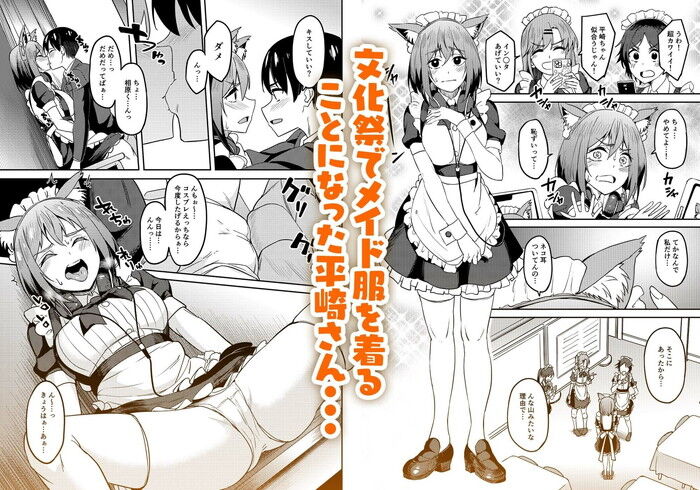 同人エロ漫画・空き教室や和室で彼氏とのえっちを楽しんじゃう