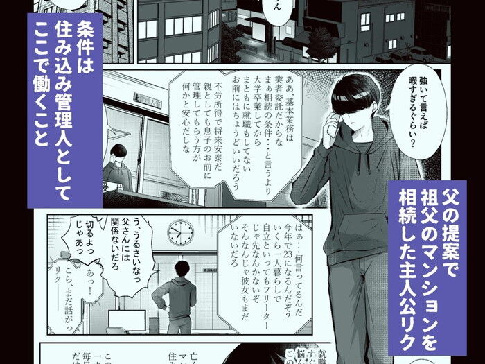 d_666355jp-001