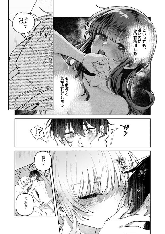 d_524734jp-003