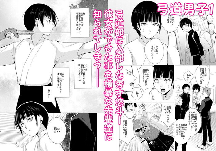 同人エロ漫画・公園首輪散歩片足上げ放尿羞恥のトップ画像