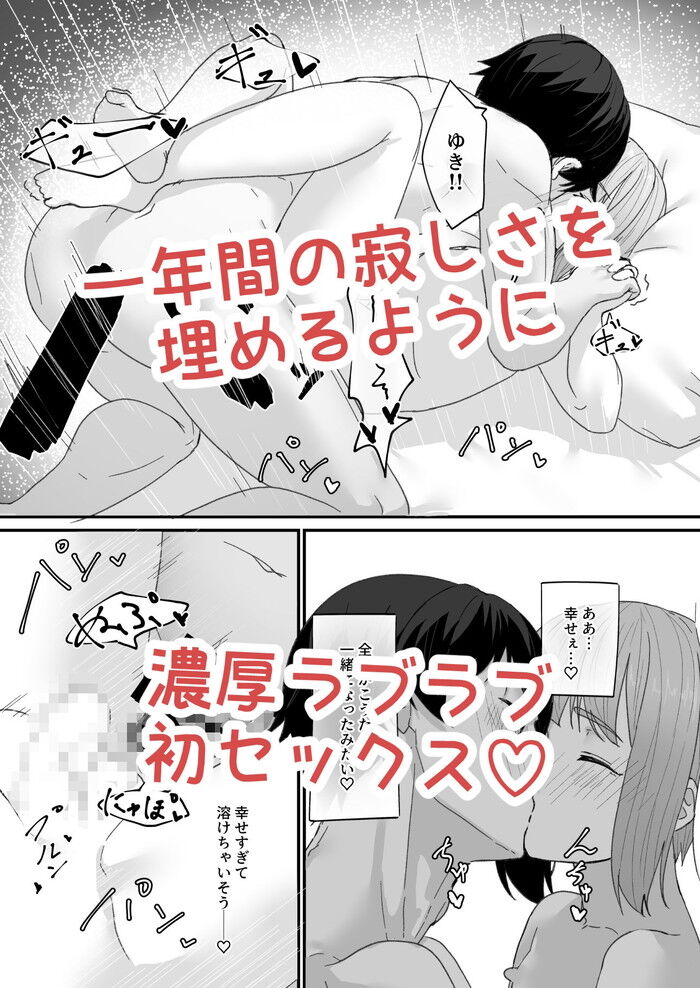 d_715079jp-003
