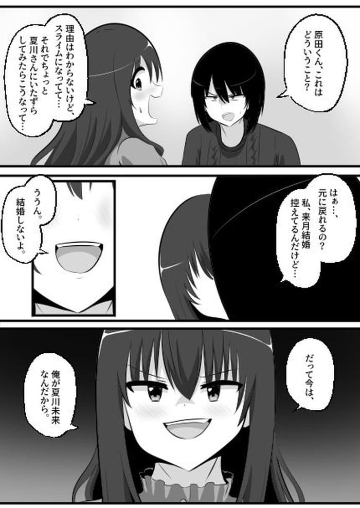 d_561561jp-008