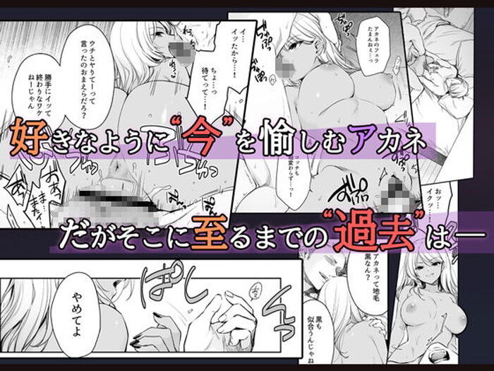 同人エロ漫画・黒ギャル処女を散らされそのまま何人にも何度も輪姦