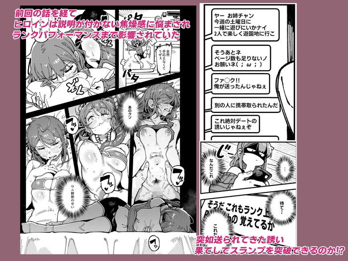 同人エロ漫画・AVサイトの人気ランカー箱入りお嬢様に性欲処理残業