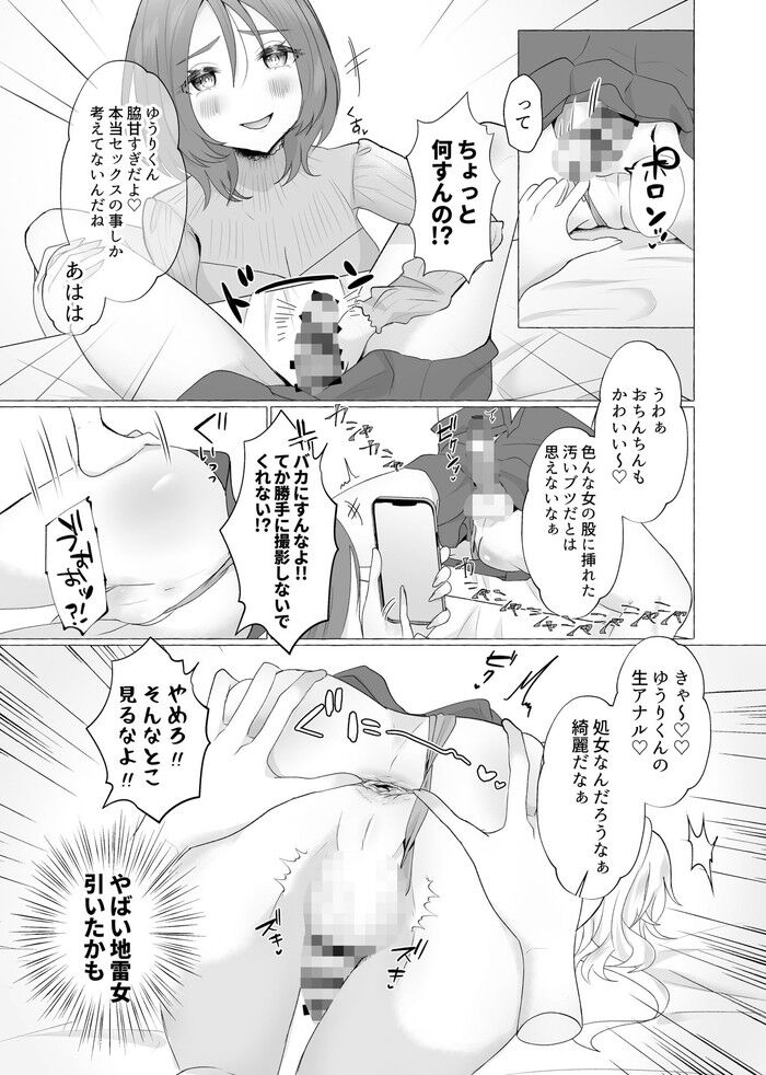 d_256570jp-003