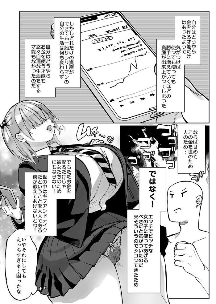 d_715855jp-002