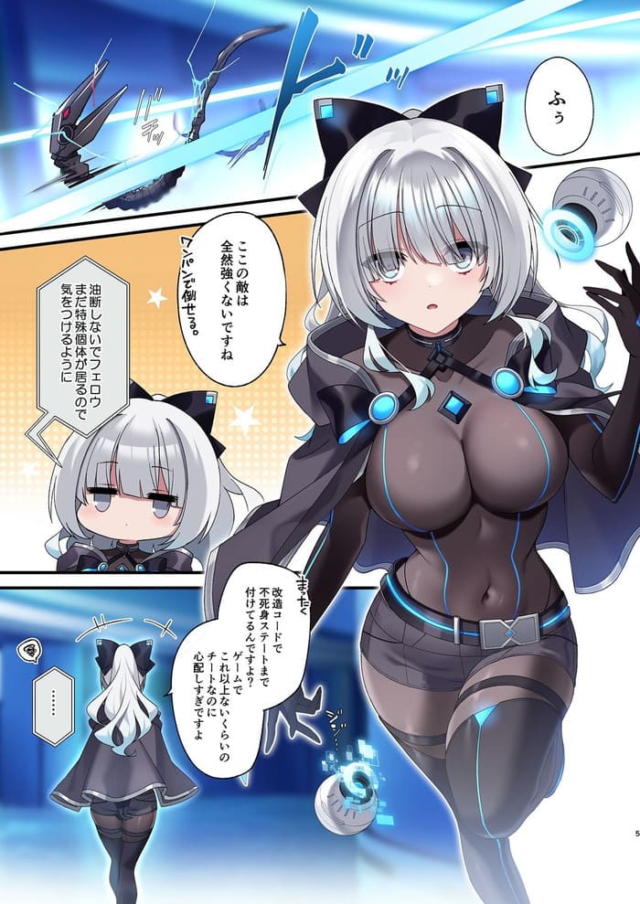 同人エロ漫画・快感に乱されながらも逆転の術もないと踏んだ巫女