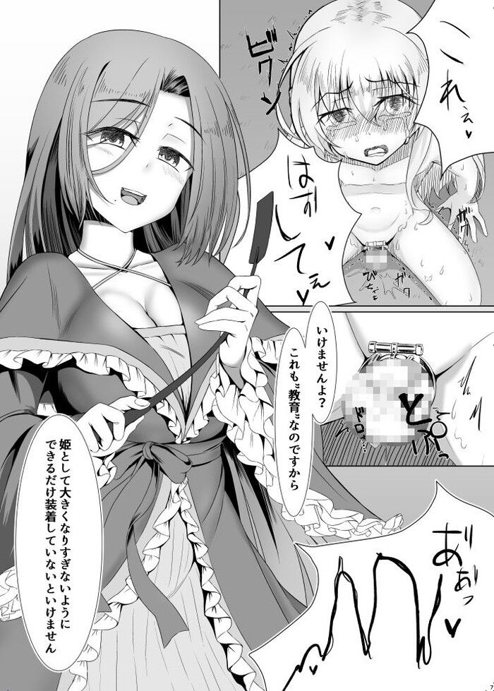 d_230626jp-003