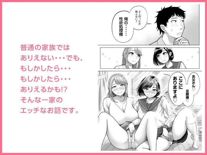 d_244180jp-008