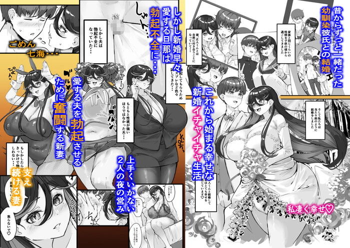 同人エロ漫画・デッカイ尻とデッカイ乳を振り乱す欲求不満の爆乳寝取られ妻のトップ画像