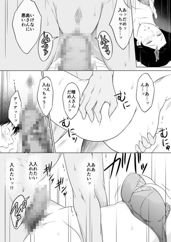 d_541361jp-008