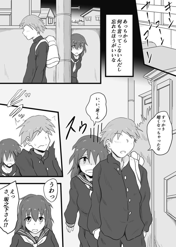 d_733717jp-005