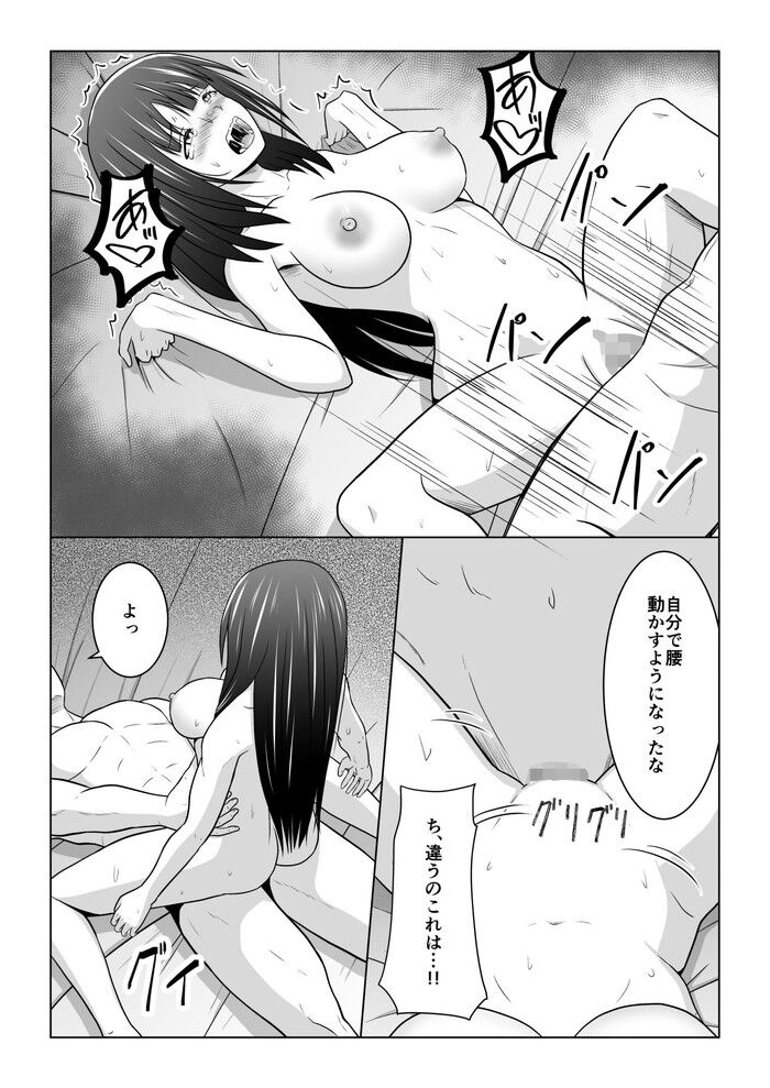 d_308538jp-009