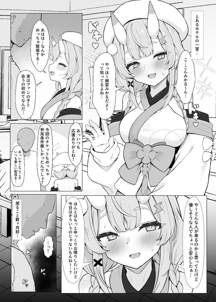 d_805797jp-005