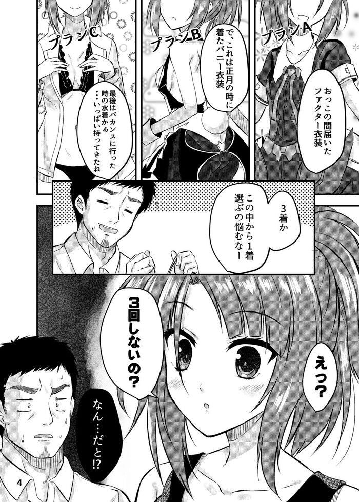 d_294339jp-002