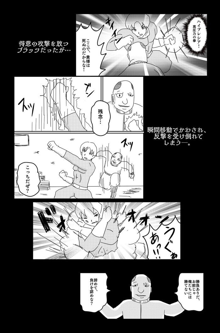 d_233858jp-004