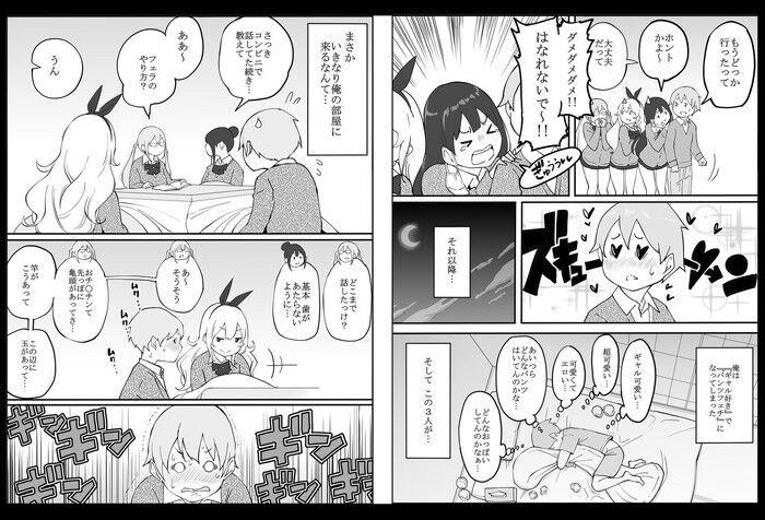 d_205040jp-007