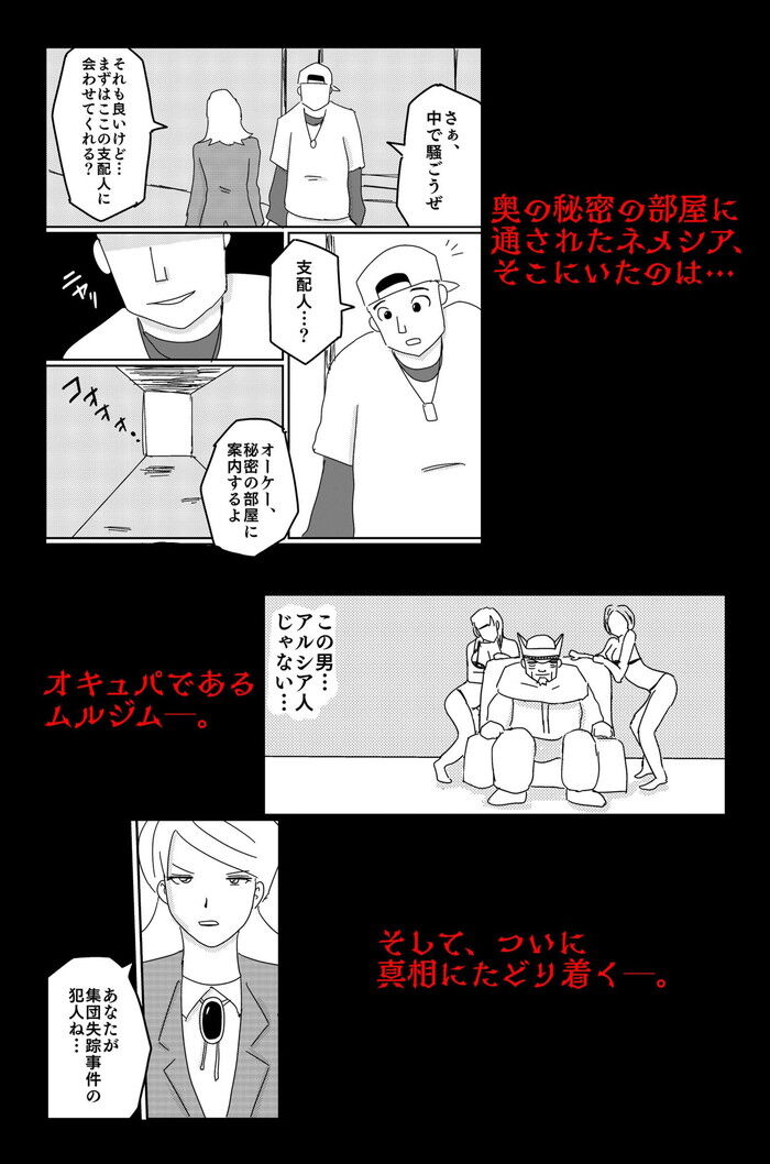 d_237029jp-006