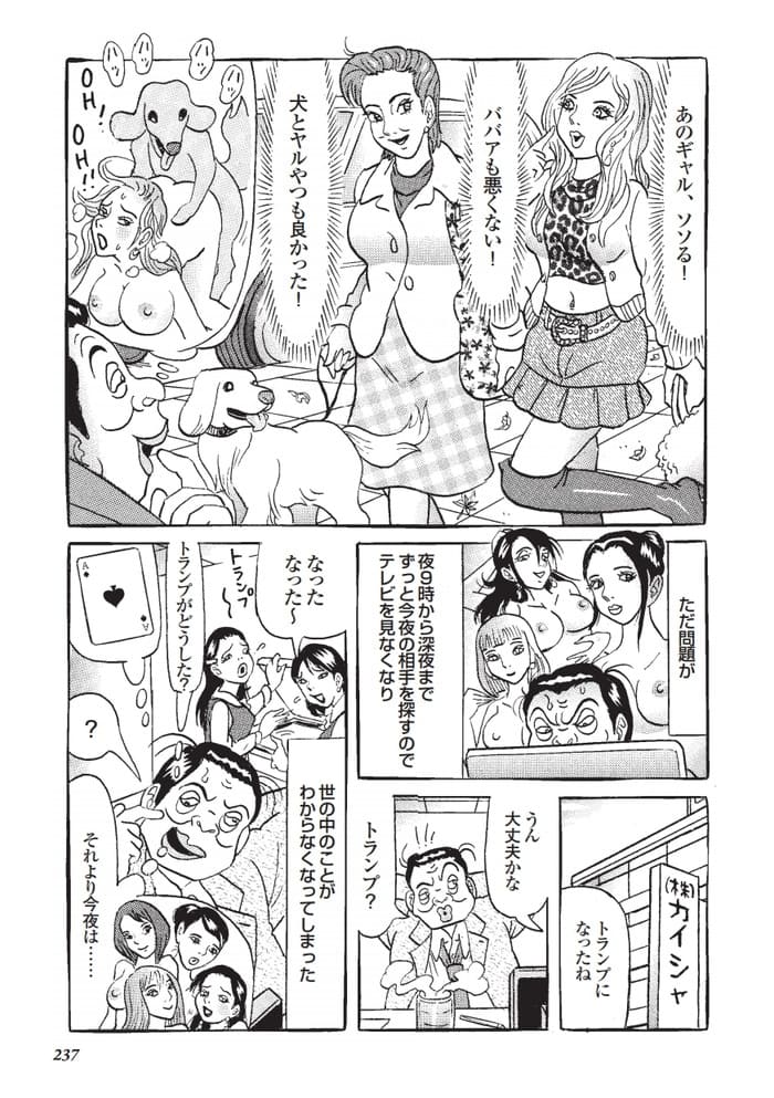 エロ漫画・AV見放題の有料サブスク最高