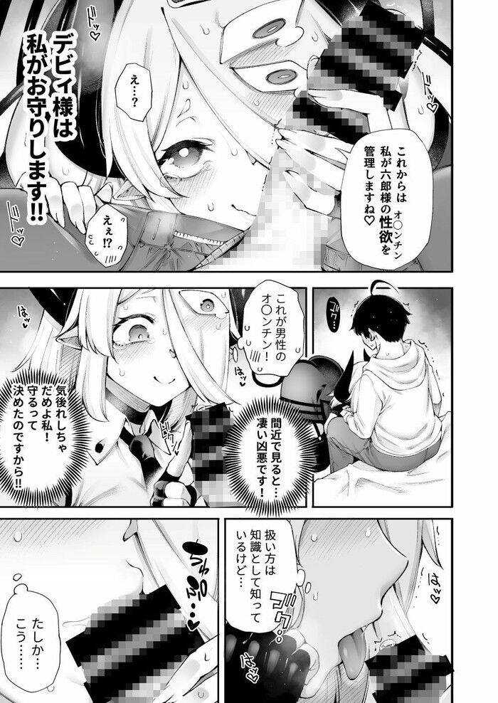 d_676185jp-004