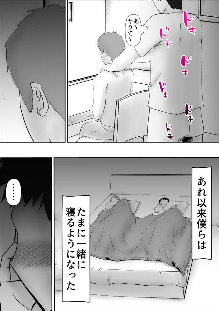 d_260954jp-003