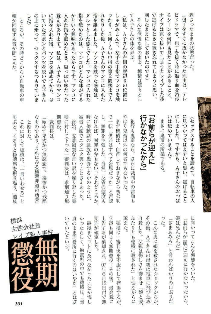 女子中学生時代の同級生のあこがれのおまんこ