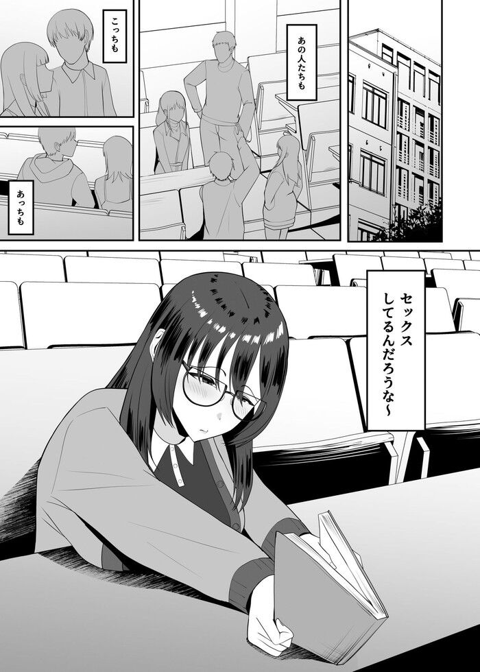同人エロ漫画・クラスメイトと勉強中にセックス目の前で大胆なイキ姿のトップ画像