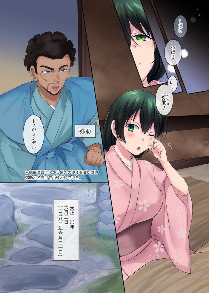 d_199334jp-002