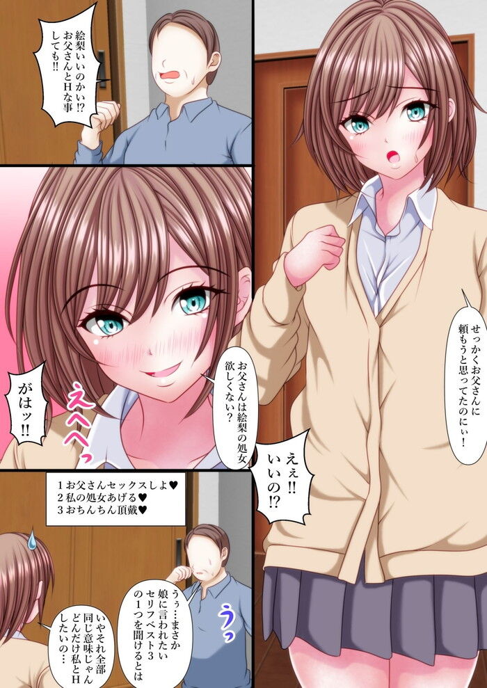 d_716598jp-003