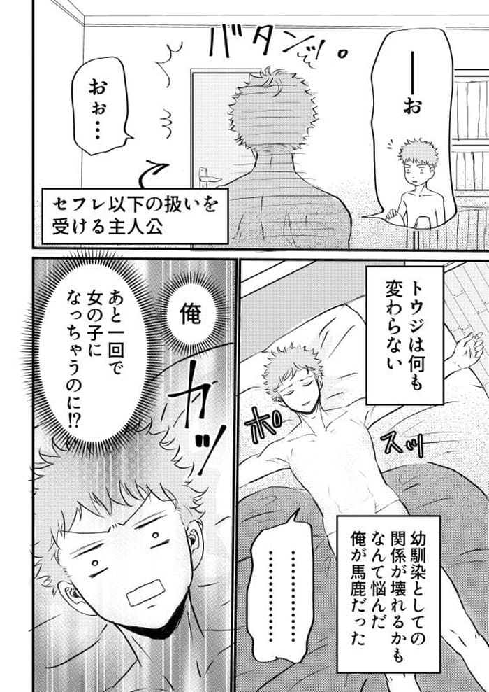 d_627011jp-004