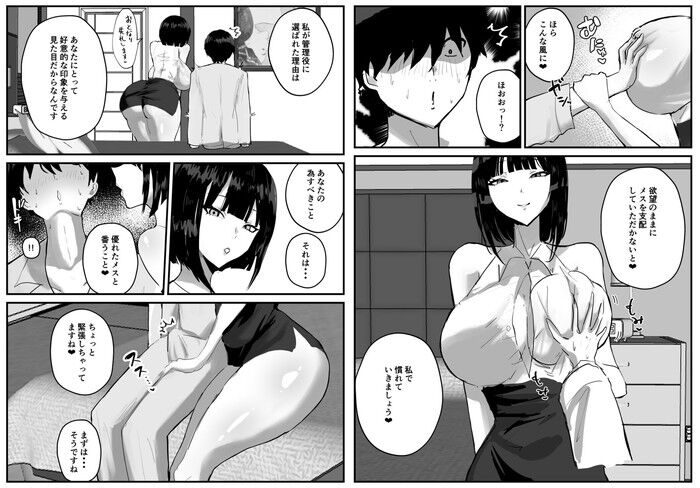 d_766638jp-003