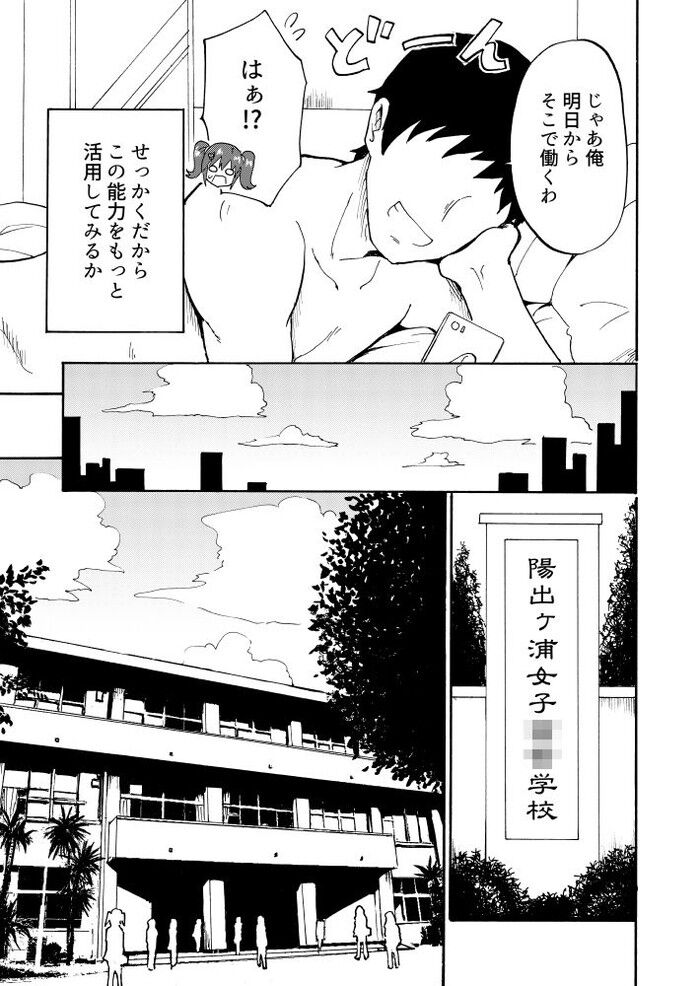 d_137972jp-006